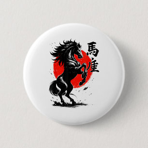 Chinese New Year 2026 Year Of The Horse Lunar New  2 Inch Round Button