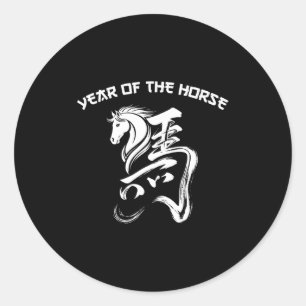 Chinese New Year 2026 Year Of The Horse Lunar New  Classic Round Sticker