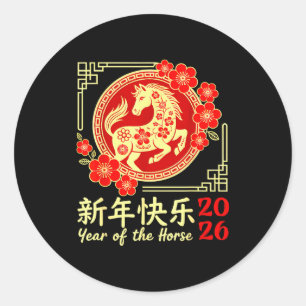 Chinese New Year 2026 Year Of The Horse Lunar New  Classic Round Sticker
