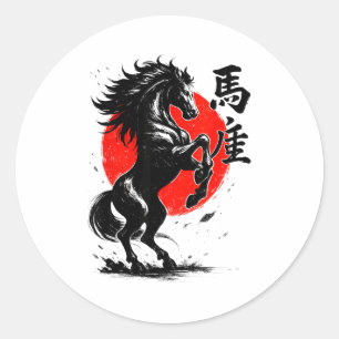 Chinese New Year 2026 Year Of The Horse Lunar New  Classic Round Sticker