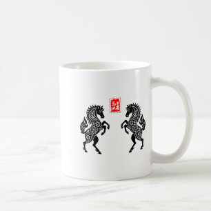 Chinese New Year 2026 Year Of The Horse Lunar New  Coffee Mug