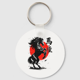 Chinese New Year 2026 Year Of The Horse Lunar New  Keychain