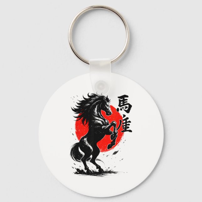 Chinese New Year 2026 Year Of The Horse Lunar New  Keychain (Front)