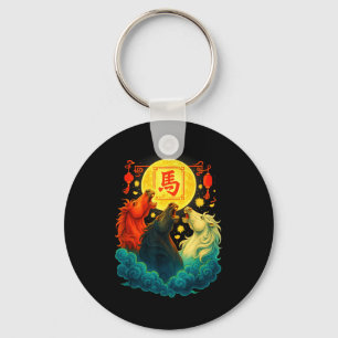 Chinese New Year 2026 Year Of The Horse Lunar New  Keychain