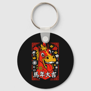 Chinese New Year 2026 Year Of The Horse Lunar New  Keychain