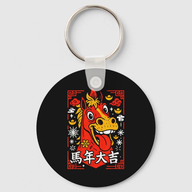 Chinese New Year 2026 Year Of The Horse Lunar New  Keychain (Front)