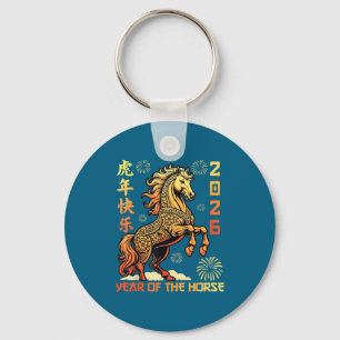 Chinese New Year 2026 Year Of The Horse Lunar New Keychain