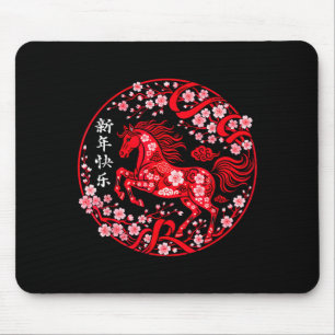 Chinese New Year 2026 Year Of The Horse Lunar New  Mouse Pad