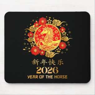 Chinese New Year 2026 Year Of The Horse Lunar New  Mouse Pad