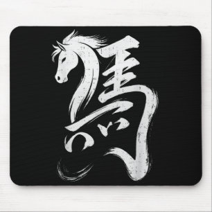 Chinese New Year 2026 Year Of The Horse Lunar New  Mouse Pad