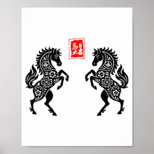 Chinese New Year 2026 Year Of The Horse Lunar New Poster