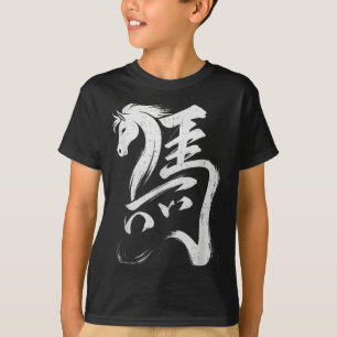 Chinese New Year 2026 Year Of The Horse Lunar New  T-Shirt