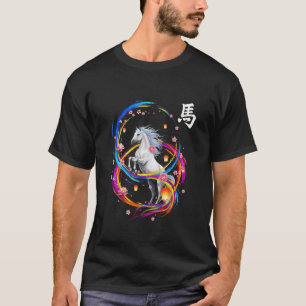 Chinese New Year 2026 Year of The Horse Lunar New T-Shirt