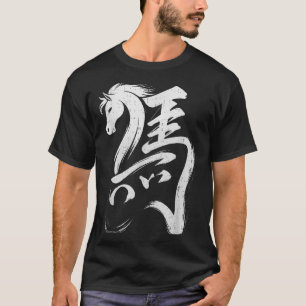 Chinese New Year 2026 Year Of The Horse Lunar New  T-Shirt