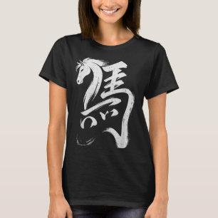 Chinese New Year 2026 Year Of The Horse Lunar New  T-Shirt