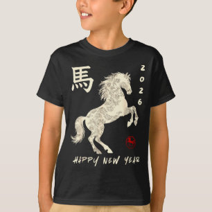 Chinese new year 2026 year of the horse lunar new T-Shirt