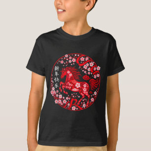 Chinese New Year 2026 Year Of The Horse Lunar New  T-Shirt