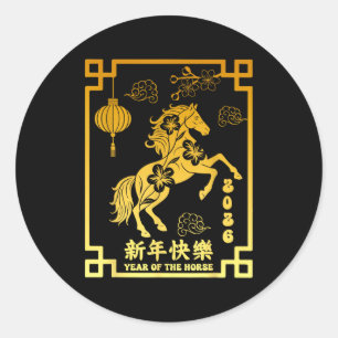 Chinese New Year 2026 Year Of The Horse Lunar Zodi Classic Round Sticker