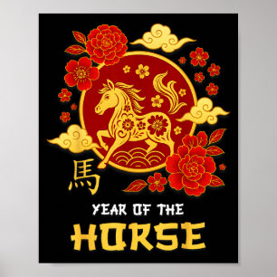 Chinese New Year 2026 Year Of The Horse Lunar Zodi Poster