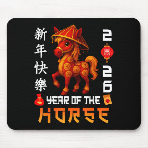 Chinese New Year 2026 Year Of The Horse Men Women Mouse Pad
