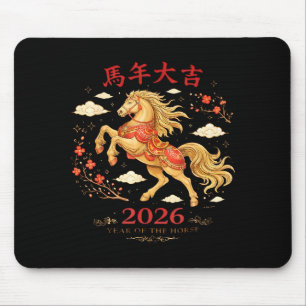 Chinese New Year 2026 Year Of The Horse  Mouse Pad