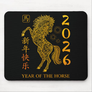 Chinese New Year 2026 Year Of The Horse  Mouse Pad