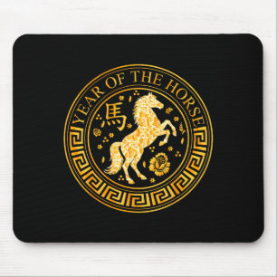 Chinese New Year 2026 Year Of The Horse  Mouse Pad