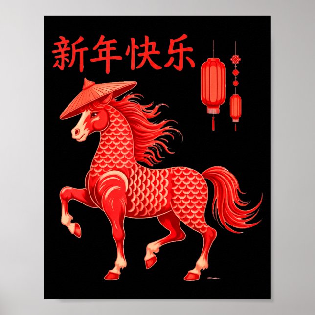 Chinese New Year 2026 Year Of The Horse  Poster (Front)