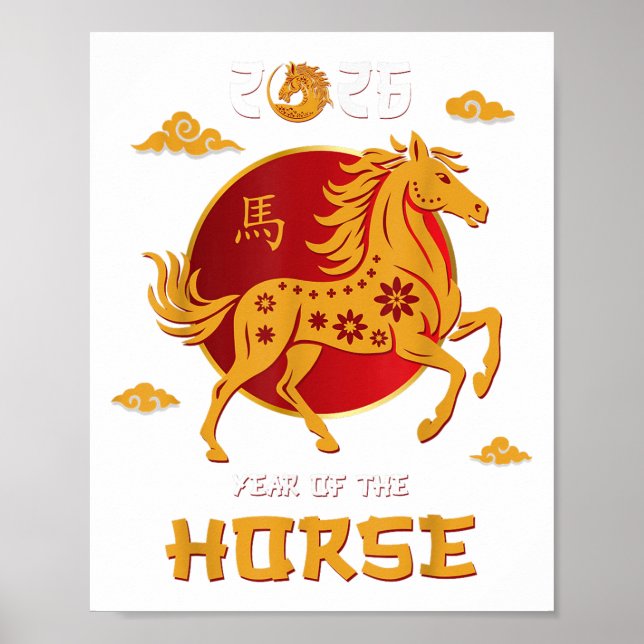 Chinese New Year 2026 Year Of The Horse  Poster (Front)