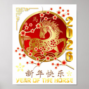 Chinese New Year 2026 Year Of The Horse Poster