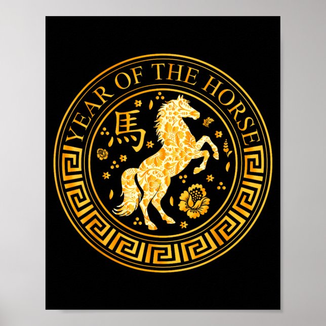 Chinese New Year 2026 Year Of The Horse  Poster (Front)