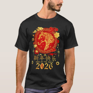 Chinese New Year 2026 Year Of The Horse Premium  T-Shirt