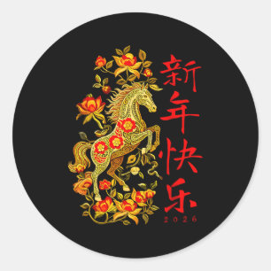 Chinese New Year 2026 Year Of The Horse Red Floral Classic Round Sticker