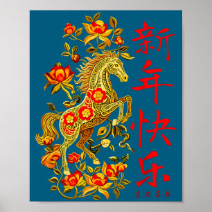 Chinese New Year 2026 Year Of The Horse Red Floral Poster