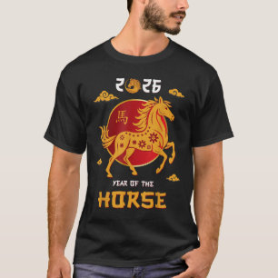 Chinese New Year 2026 Year Of The Horse T-Shirt