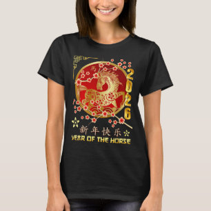 Chinese New Year 2026 Year Of The Horse  T-Shirt