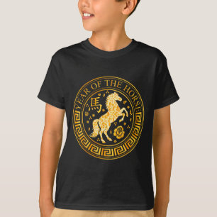 Chinese New Year 2026 Year Of The Horse  T-Shirt