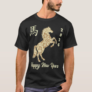Chinese New Year 2026 Year Of The Horse  T-Shirt