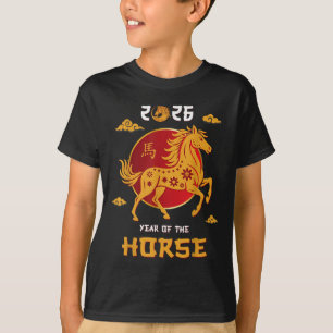 Chinese New Year 2026 Year Of The Horse T-shirt_2. T-Shirt