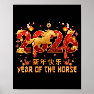 Chinese New Year 2026 Year Of The Horse Tees  Poster