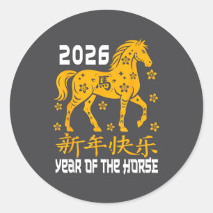 Chinese New Year 2026 Year Of The Horse Women Men  Classic Round Sticker