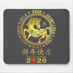 Chinese New Year 2026 Year Of The Horse Zodiac 202 Mouse Pad