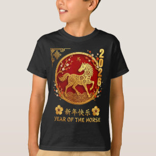 Chinese New Year 2026 Year Of The Horse Zodiac Lov T-Shirt