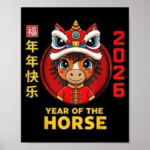 Chinese new year 2026 year the horse retro elegant poster