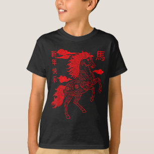 Chinese New Year 2026 Zodiac Year Of Horse For Kid T-Shirt