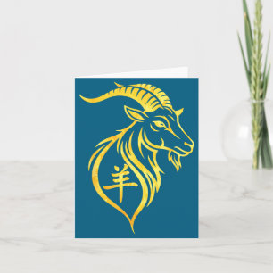 Chinese new year 2027 fire goat year of the goat card