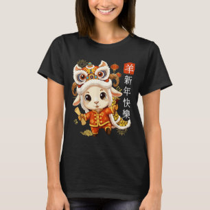 Chinese New Year 2027 Year of The Goat Lunar T-Shirt