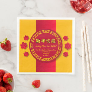 Chinese New Year 20xx Add Family Business Name Napkin