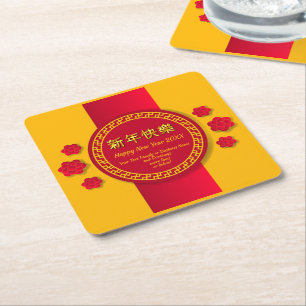Chinese New Year 20xx Add Family Business Name  Square Paper Coaster