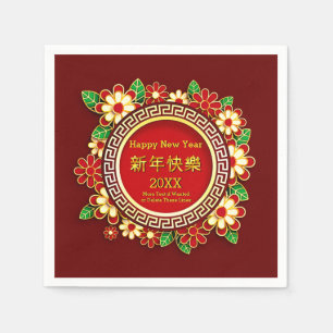 Chinese New Year 20XX Add Name Text Red Flowers Napkin